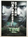 「TIME」ﾚﾋﾞｭｰ☆