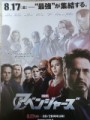 「アベンジャーズ」ﾚﾋﾞｭｰ☆