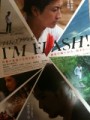 「I'M FLASH!」ﾚﾋﾞｭｰ☆