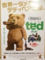 「ted テッド」ﾚﾋﾞｭｰ☆