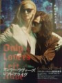 「オンリー・ラヴァーズ・レフト・アライヴ」ﾚﾋﾞｭｰ☆
