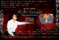 「インターミッション」ﾚﾋﾞｭｰ☆