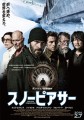 「スノーピアサー」ﾚﾋﾞｭｰ☆