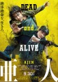 「亜人 AJIN」ﾚﾋﾞｭｰ☆
