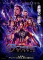 「アベンジャーズ／エンドゲーム」【ネタバレあり】ﾚﾋﾞｭｰ☆