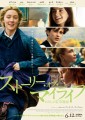 「ストーリー・オブ・マイライフ わたしの若草物語」ﾚﾋﾞｭｰ☆