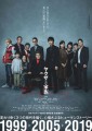 「ヤクザと家族 The Family」ﾚﾋﾞｭｰ☆
