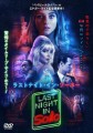 「ラストナイト・イン・ソーホー」ﾚﾋﾞｭｰ☆