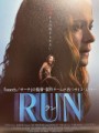 「RUN ラン」ﾚﾋﾞｭｰ☆