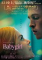 「ベイビーガール」ﾚﾋﾞｭｰ☆