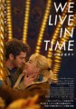 「We Live in Time この時を生きて」ﾚﾋﾞｭｰ☆