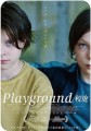 「prayground/校庭」ﾚﾋﾞｭｰ☆