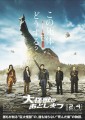 映画レビュー日記「大怪獣のあとしまつ」