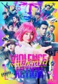 映画レビュー日記「バイオレンスアクション」