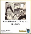【お題日記】めっちゃ笑った動画貼り付けて♪