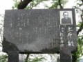 松本 力治