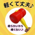 【お題日記】芸人みたいにスリッパでツっこんだ事ある？