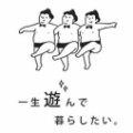 【お題日記】なくして困ったもの