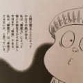 【お題日記】ここは譲れないという拘りある？