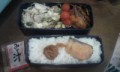 今日も弁当！