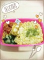 お弁当(^^♪