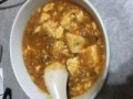麻婆豆腐
