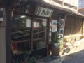 【お題日記】お気に入りのお店♪