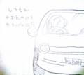 【質問！】車でお礼の話！