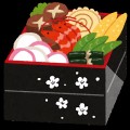 【お題日記】おせちは買う派？作る派？