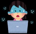 【お題日記】PC、ウイルス感染したことある？