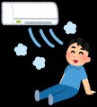 もうエアコン動かしちゃった