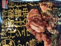 唐揚げ