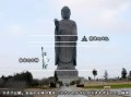 牛久の大仏様