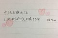 【お題日記】1番好きな曜日は？