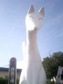 キツネ…