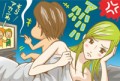 【女の本音アンケート２９／彼とのエッチ、じっくり？あっさり？】