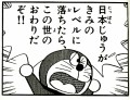 【史上最悪な元彼ＢＢＳ１２／二度と会いたくない人。】