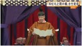 即位礼正殿の儀