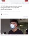 Hong Kong crackdown