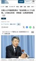 地殻変動