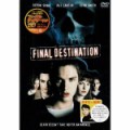 ファイナル・デスティネーションこわぁ～