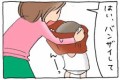 【お題日記】あなたは着衣派？脱衣派？