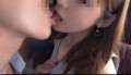 まだ見ぬあの人とのキス
