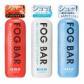 ウーノ　FOG BAR