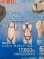 【お題日記】大人になってから気づいたこと