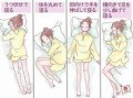 【お題日記】どんな体勢で寝てる？