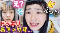 【お題日記】ヘアカットで失敗されたことある？