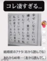 【お題日記】Hの時に気を付けていること
