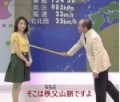 【お題日記】天気予報は何でチェックしてる？