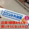 【お題日記】1人Hは想像派って人？【少なかれ想像は入るのでは？】